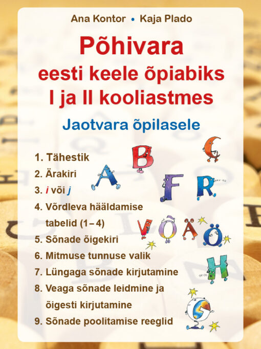 Põhivara eesti keele õpiabiks I ja II kooliastmes. Jaotvara õpilasele