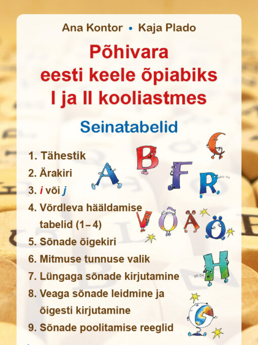 Põhivara eesti keele õpiabiks I ja II kooliastmes. Seinatabelid