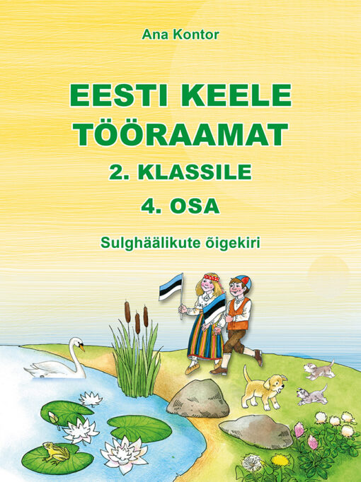Eesti keele tööraamat 2. klassile. 4. osa
